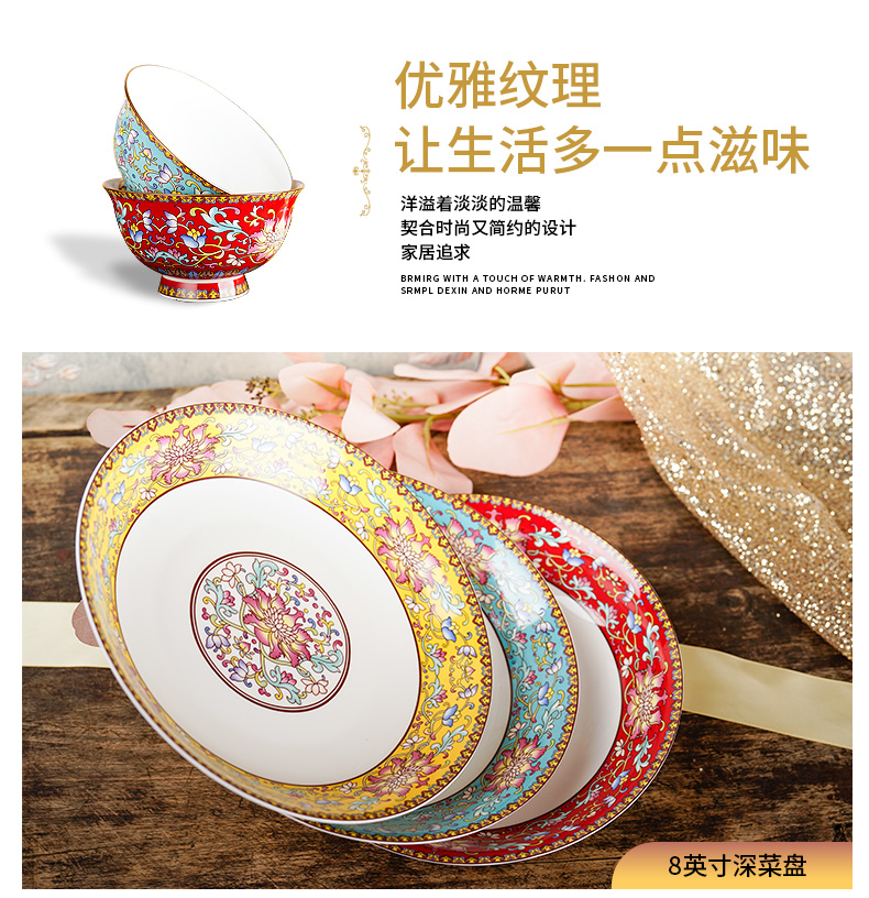 Yao hua Chinese colored enamel porcelain tableware plate household dish dish dish a spoon to eat bowl bowl rainbow such use