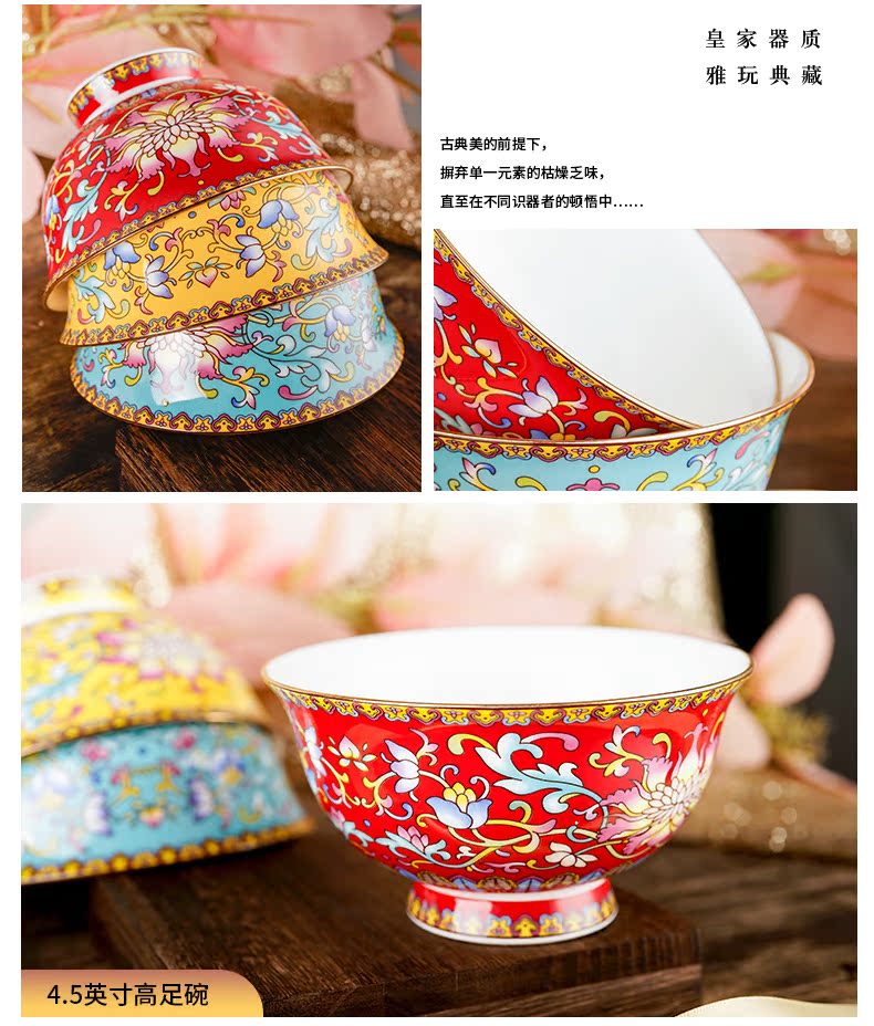 Yao hua Chinese colored enamel porcelain tableware plate household dish dish dish a spoon to eat bowl bowl rainbow such use