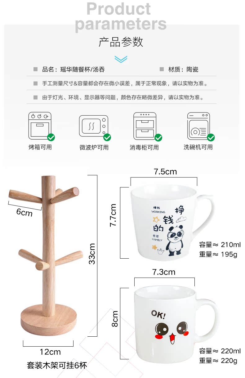 Yao hua cartoon express face big ceramic keller cup coffee cup keller picking cups