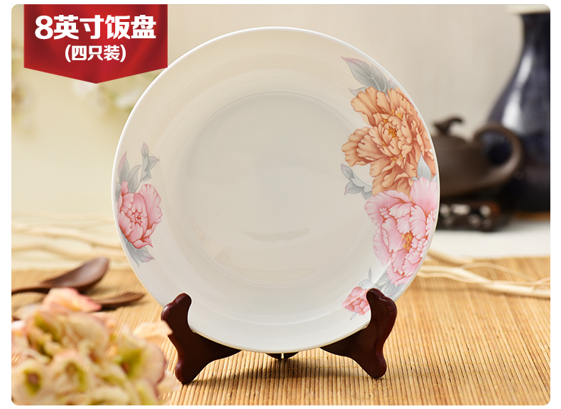 Ceramic plate plate plate ipads porcelain child deep dish dish soup plate FanPan pack dumpling dish 4 mail