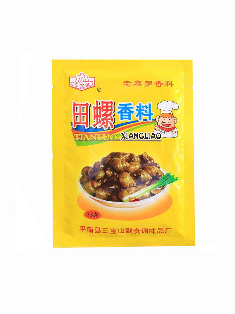 Tail Spice Fried Snail Fried Flower Nails Commercial Household Snail Duck Foot Pot Night Market Stall Fried Snail Spice Guangxi