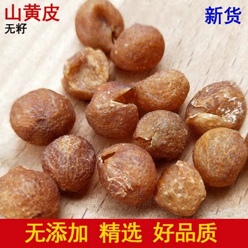 Mountain Yellow Peel, Seedless Mountain Yellow Peel, Dried Chicken Peel, Guangxi Yellow Peel Sauce, Specialty Braised Seasoning, New Goods Selection