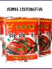 Authentic Guangxi Changrong Pork Stew Seasoning with Taro and Preserved Mustard Greens, Marinade, Stew, Braised Ingredients, Seasoning