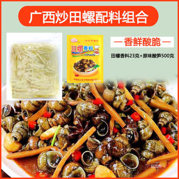 Guangxi Sour Bamboo Shoots Fried Snail Spice Combination Guangxi Specialty Snail Spice Hometown Taste