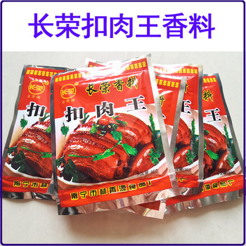 Authentic Guangxi Changrong Pork Stew Seasoning with Taro and Preserved Mustard Greens, Marinade, Stew, Braised Ingredients, Seasoning