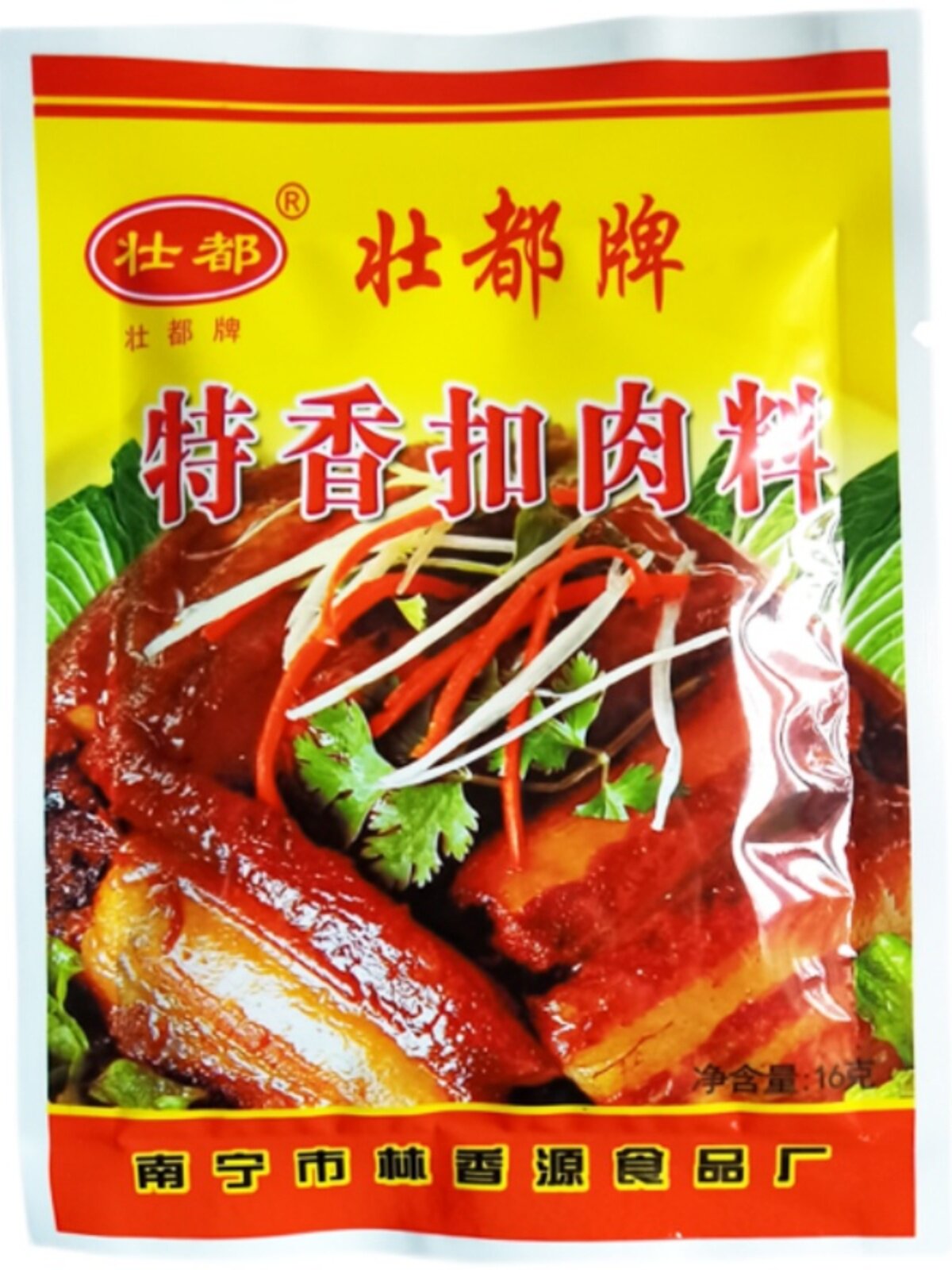 Authentic Guangxi Zhuangdu Pork Stew Seasoning with Taro and Chinese Mustard Greens, Marinade, Stew, Braised, and Red Braised Ingredients and Seasonings