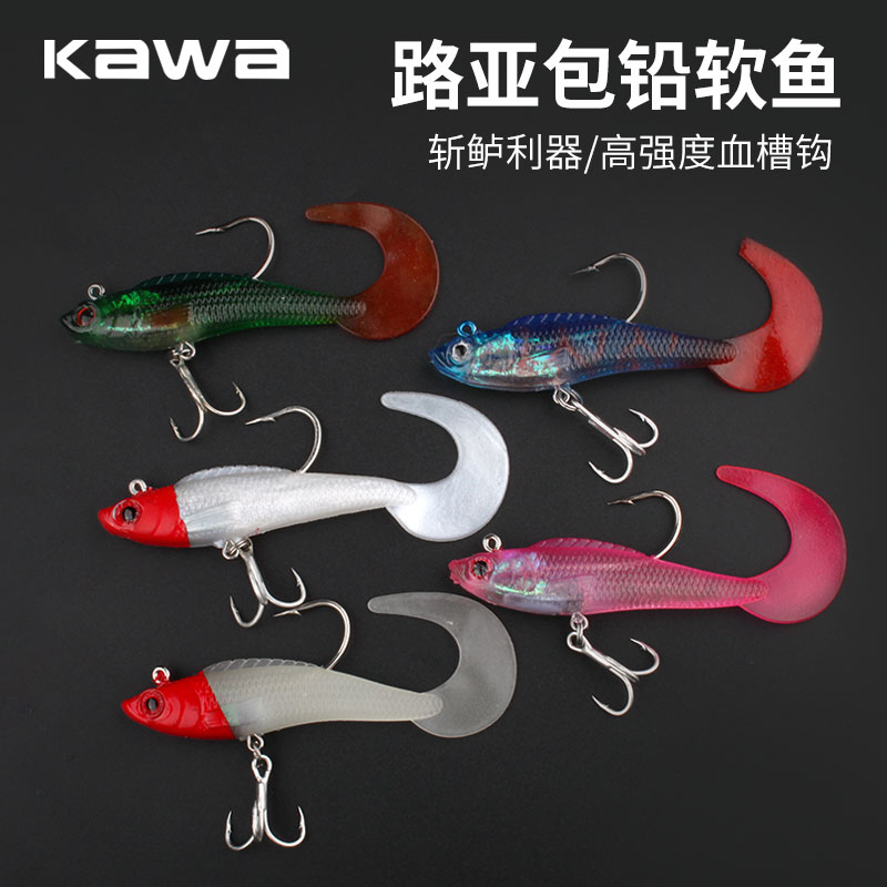 kawa bag lead fish road subsoft bait roll tail lead head hook soft glue false bait with fish hook luminous fishing bass teething special