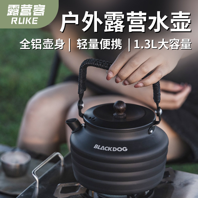 Camper RUKE outdoor lightweight portable kettle for making tea in the field with high-value all-aluminum large-capacity teapot