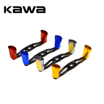 KAWA new DIY drop wheel drum wheel retrofit internal bending type carbon fiber fishing wheel rocker metal flat grip pellet suit