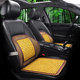 Car Seat Cushion Summer Cooling Cushion Mahjong Cooling Mat Three-piece Set Truck All-Season Seat Cushion Single-piece Cool Bamboo Pad