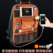 Car seat storage bag Chair back hanging bag Car supplies USB charging multi-function rear seat backrest storage bag