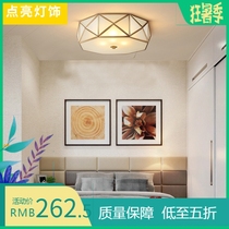 All copper American led ceiling lamp Living room Bedroom hall room modern simple warm Nordic lamps