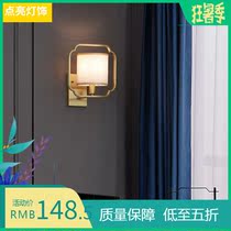 Bedside lamp Bedroom copper corridor New Chinese style aisle Stair lamp Household living room background wall lamp