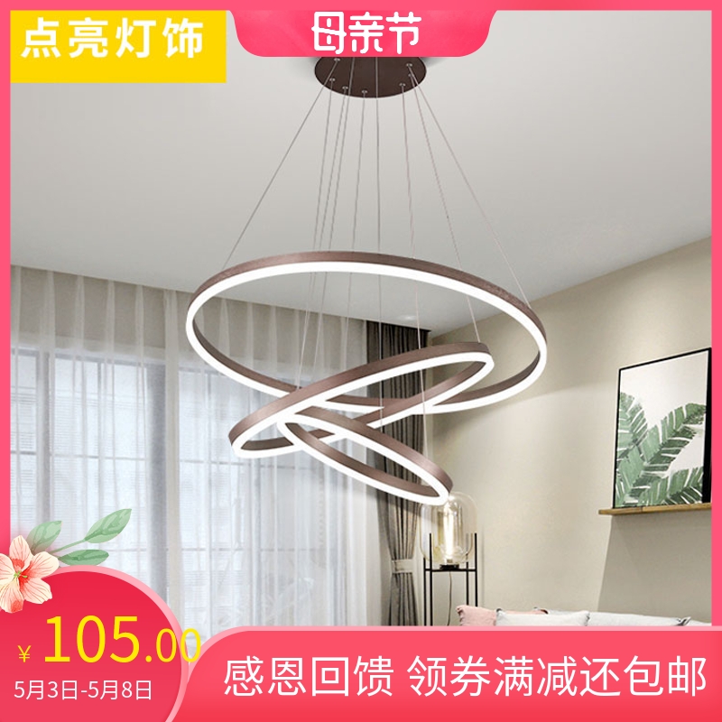 Living Room Chandelia Modern Minimalist Creative Personality Led Duplex Stairway Cirque Nordic Dining Room Dining Room Light Fixtures