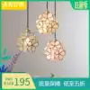 Nordic warm bedroom bed lamp Dining room lamp All copper entrance aisle Balcony lamp Japanese handmade petal chandelier