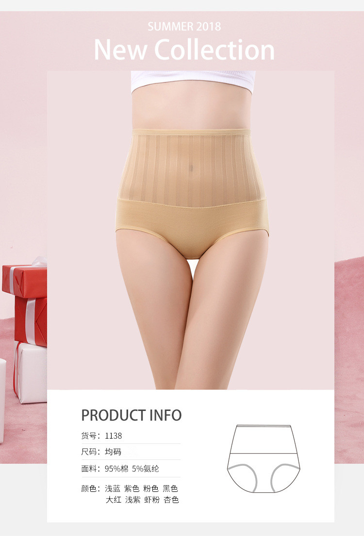 Cao eo cotton gợi cảm bụng hip lưới nữ đồ lót bán buôn 100% cotton liền mạch tóm tắt thoáng khí quần lót big size