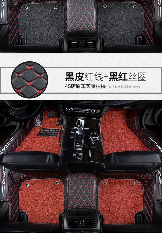Baowo bx5 bx7 xe ô tô đặc biệt bao gồm đầy đủ bao quanh bởi vật tư trang trí sửa đổi vòng lụa loại thảm xe - Ô tô nội thất Accesseries