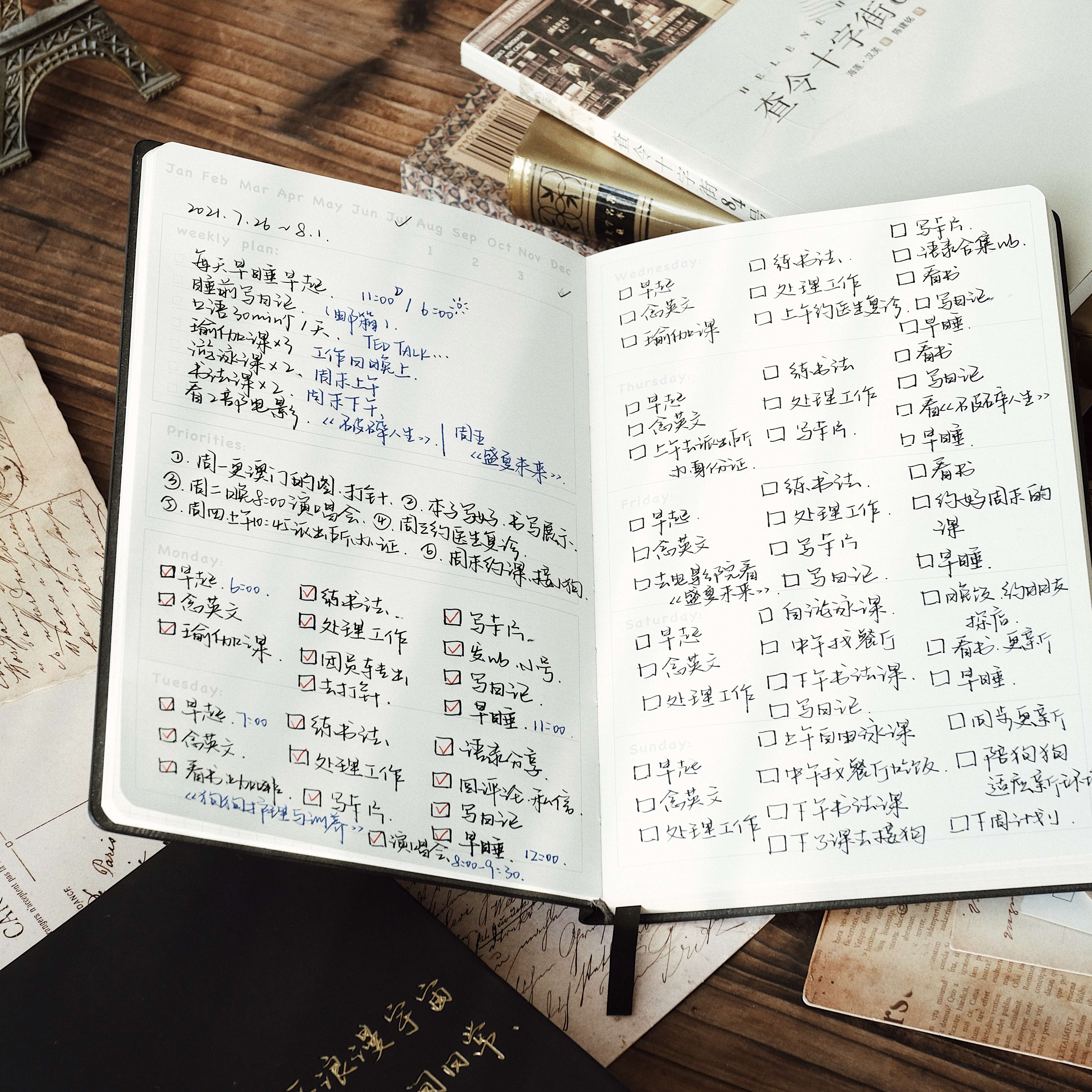 Xiaochunri and Wenchuang Weekly plan hand account book self-discipline book simple bronzing texture conference leather book soft copy