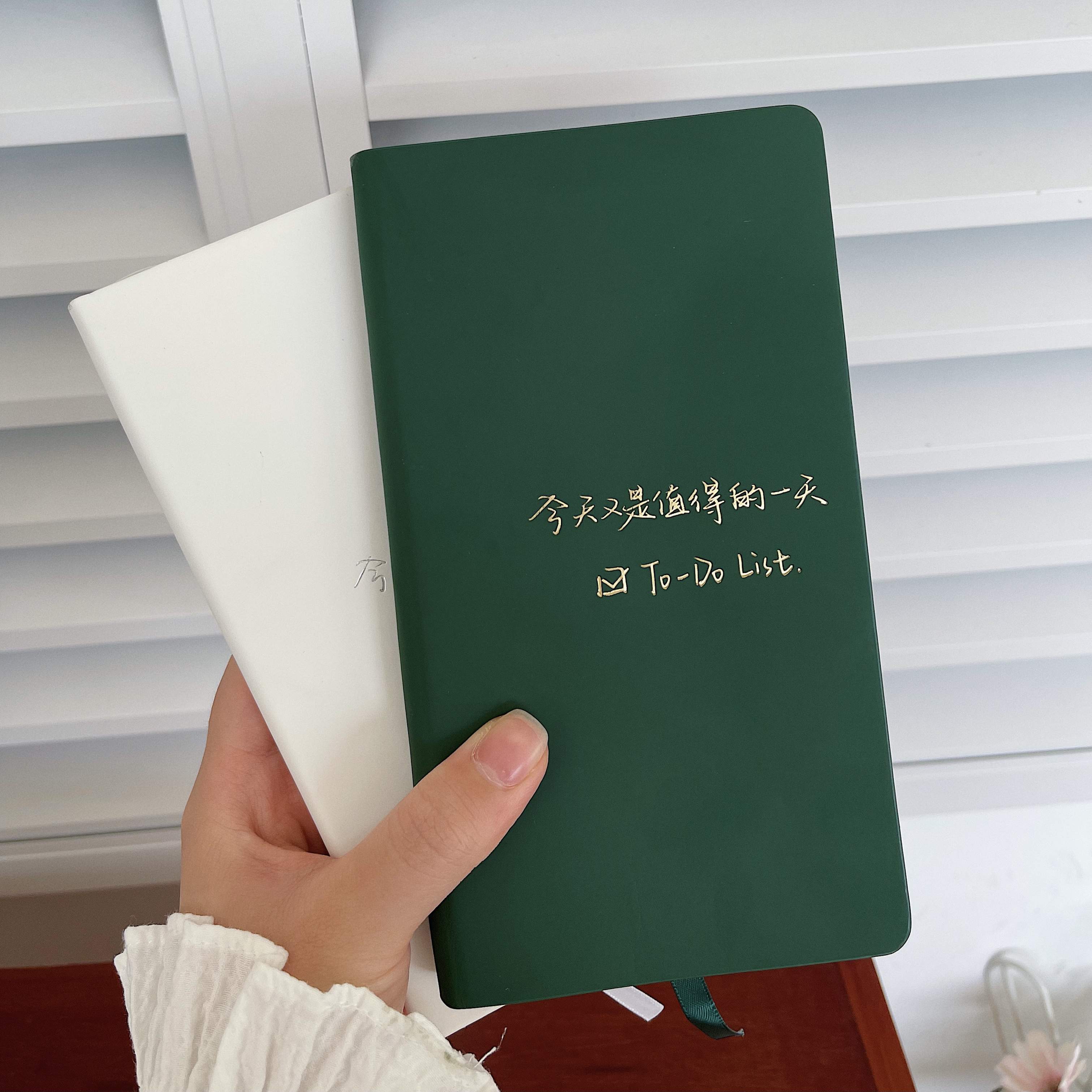 Xiaochun Day and creative original To-Do List daily plan Book Bear Day schedule this time management efficiency book