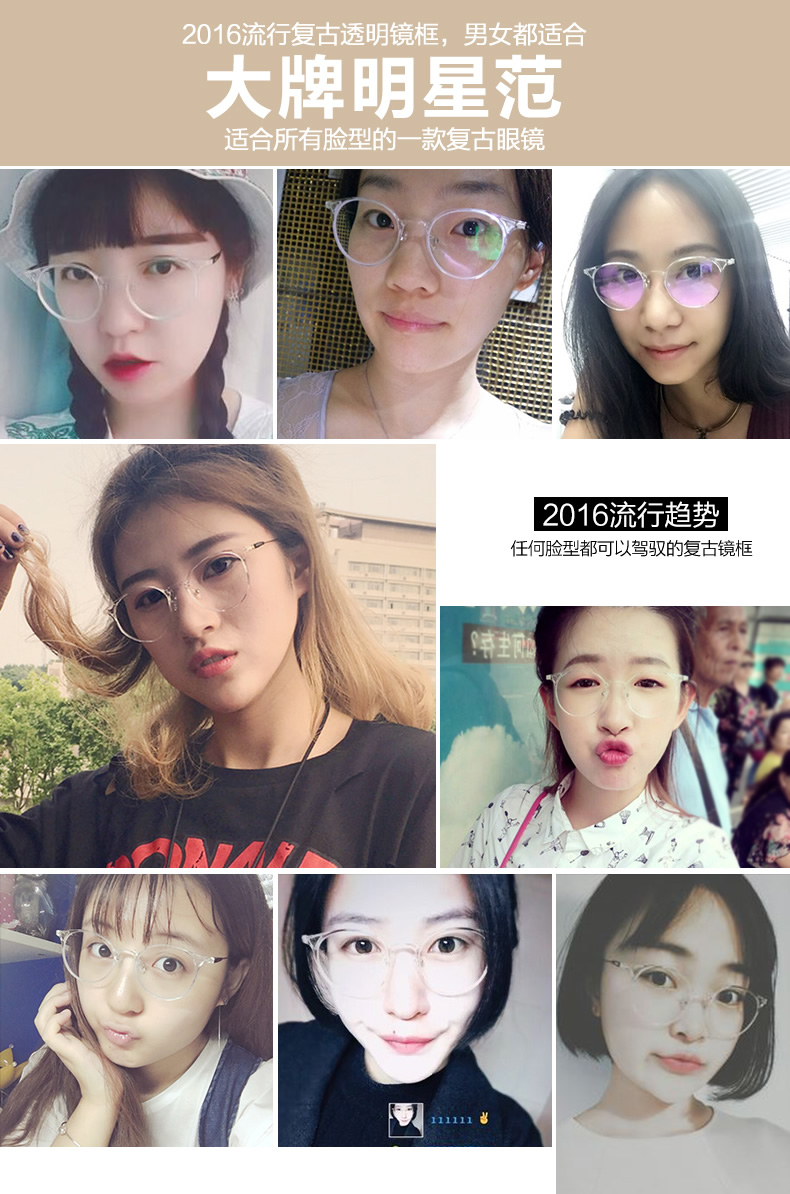 Aveda Harajuku retro văn học trong suốt kính khung cận thị khung tròn siêu nhẹ tr90 khung mắt nhỏ mặt nam và nữ thủy triều mắt kính v