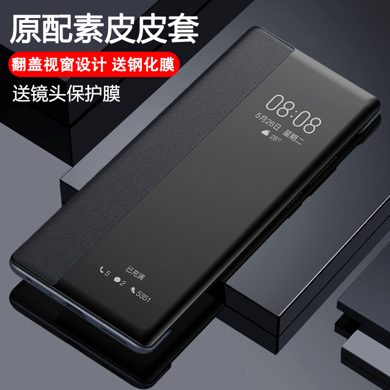 Samsung Note10 Phone Case Galaxy Note10+ Flip Cover with Window Leather Texture Protective Case Plus Creative Shell Fashionable Luxury Galaxy Note10 Trendy Brand Couple Case for Men and Women