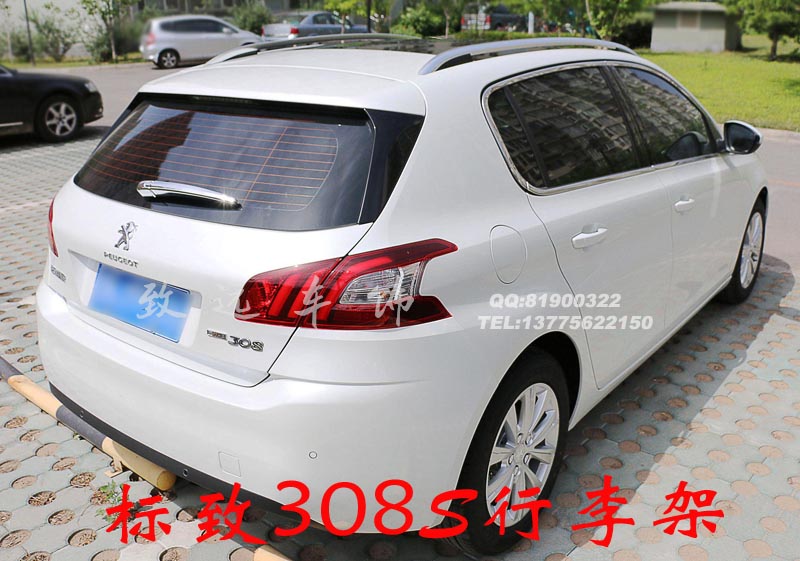 Peugeot 308 S giá hành lý mô hình ban đầu logo 308 S hành lý giá trang trí mái khung hợp kim nhôm sửa đổi chuyên dụng