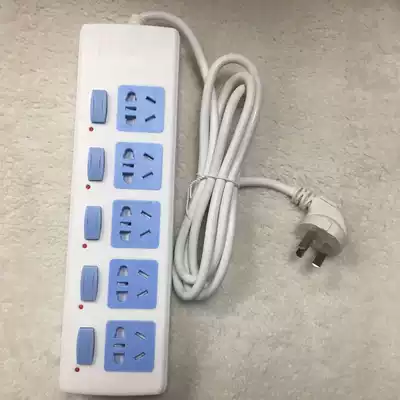 Xinchao 9861J socket plug row independent switching power supply wiring board extension line extension line high-power row plug