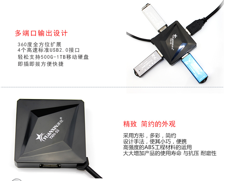 Concentrateur USB - Ref 372827 Image 25