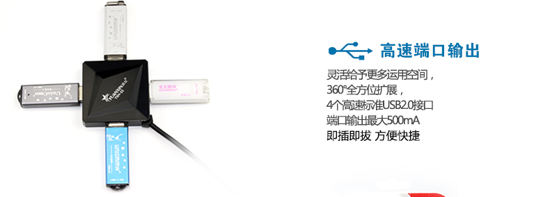 Concentrateur USB - Ref 372827 Image 11