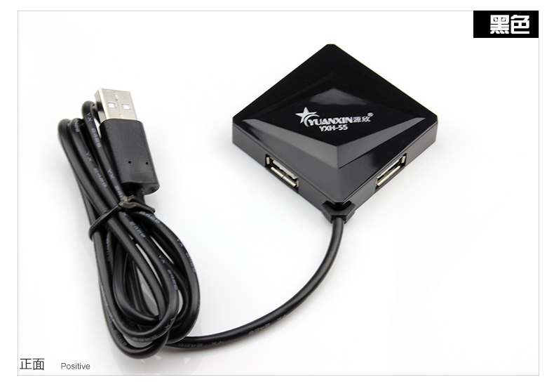 Concentrateur USB - Ref 372827 Image 18