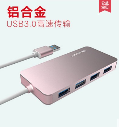 Yuan Xin USB splitter 3 0 high speed one drag four electric multi interface convert Tpye-C extension hub