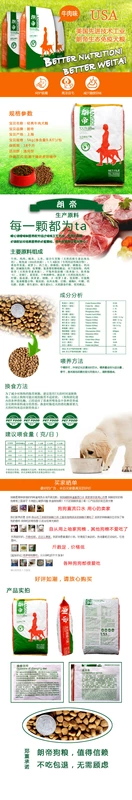 Thức ăn cho chó Langdi 10 kg nhỏ thức ăn cho chó trưởng thành nhỏ Jinmao Satsu Teddy Deer Dog Bomei thức ăn cho chó - Chó Staples