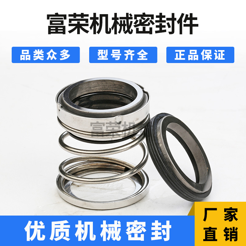 Mechanical seals Water pump shaft seal Machine seal Water seal BIA-20 24 25 28 30 32 33 35 38 Alloy