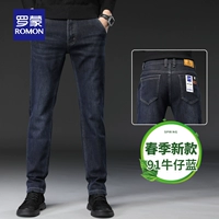 91 Джинсовая синяя H 【Новая весна】