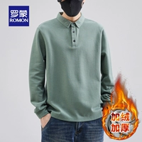 Зеленый r 【флис】