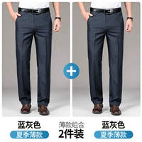 Синий -разгрный B+синий серый B 【тонкие две куски одежды】