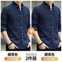 Тибетский синий+тибетский синий [Длинные рукава две части]