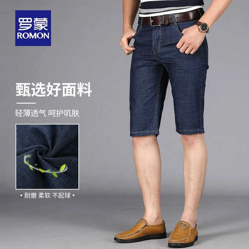 Летняя тонкая джинсовая юбка, шорты, эластичные штаны, свободный прямой крой