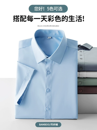 Летняя рубашка, мужской элитный модный пиджак классического кроя