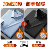 Синий черный флисовый комплект