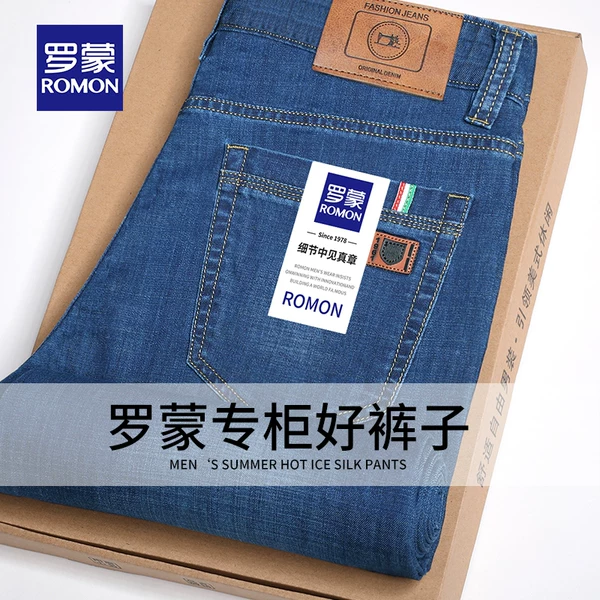 Товары от ROMON罗蒙品牌店