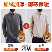 Темно -серый R+абрикосо R [добавить два куска бархата]