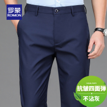 Romon on all four sides Spring autumn style Casual Pants Men Loose Straight Barrel Business West Pants Work Suit Men Pants Summer Thin Money