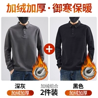 Темно -серый R+Black R [добавить два куска бархата]