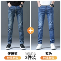 Синий, ностальгия