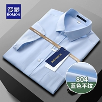 804 Синяя плоская линия короткие рукава