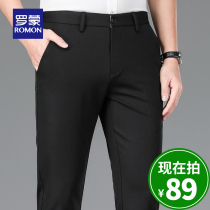 Romon Spring Autumn Style Casual Pants Men Loose Straight Barrel Middle-aged Business West Pants Tooling Long Pants Men Pants Summer Thinn