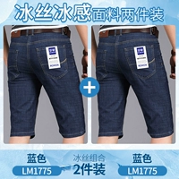 LM1775D Темно -синий+LM1775D Темно -синий