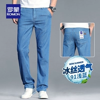 LM91B светло -голубой [летняя тонкая модель]