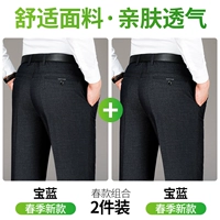 Treasure Blue+Treasure Blue [два куска весны]